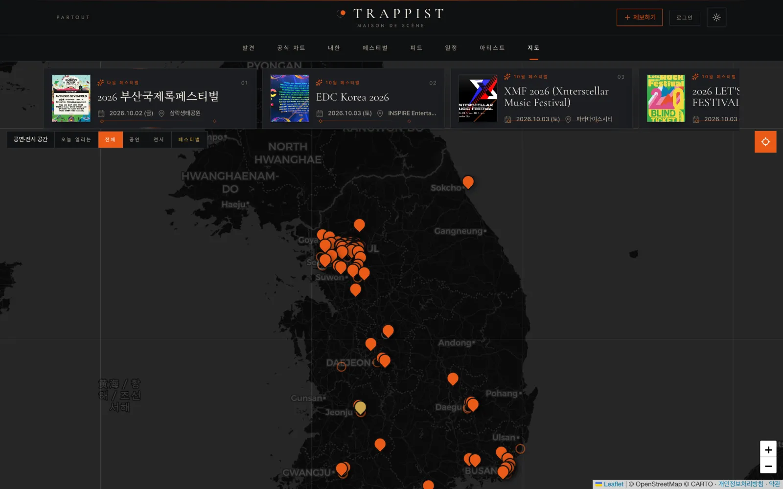 trappist.app 공연 지도. 한반도 위에 주황색 공연 핀이 모여 있다.